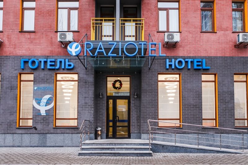 Raziotel Kyiv Yamska Extérieur photo