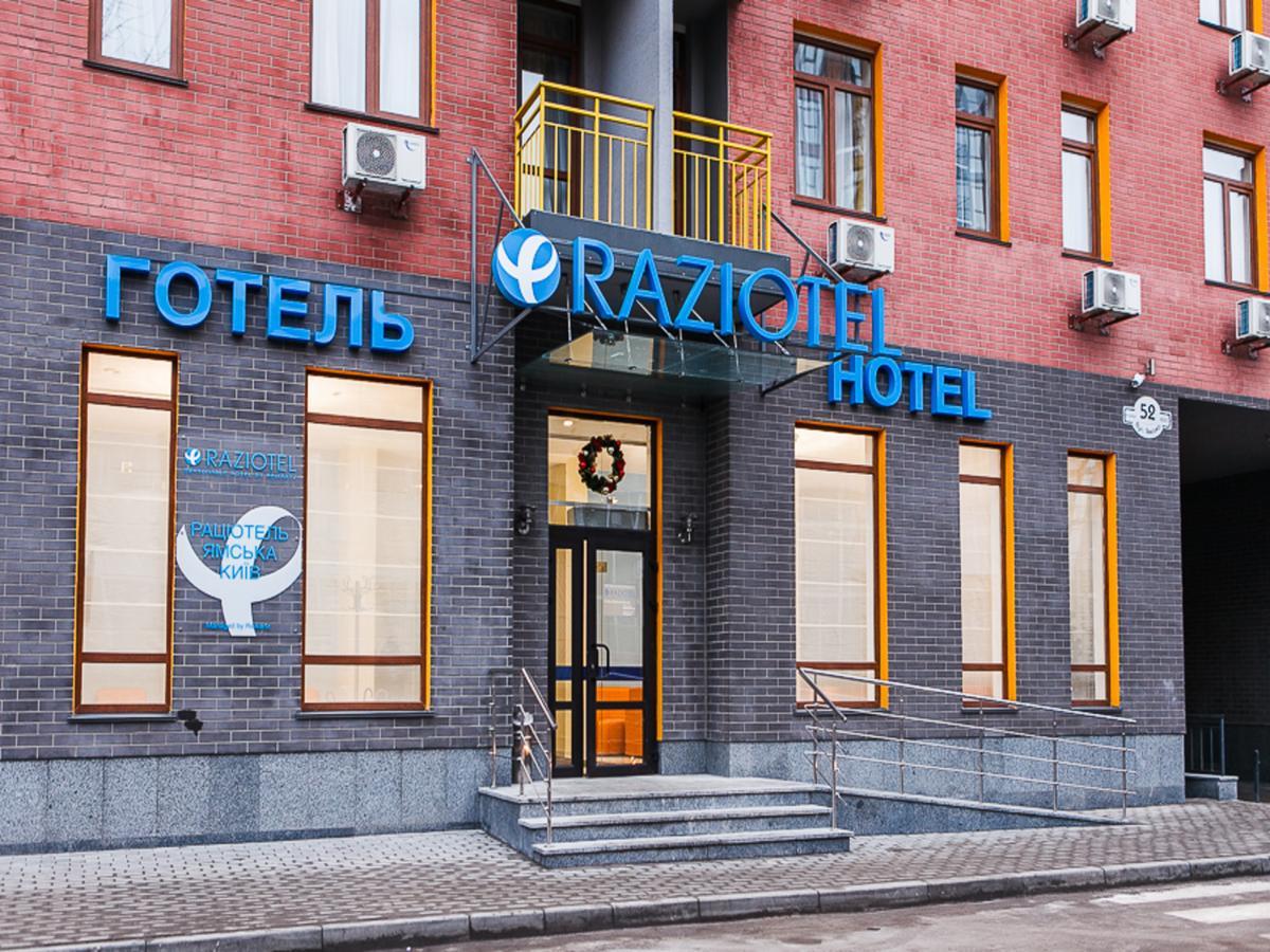 Raziotel Kyiv Yamska Extérieur photo