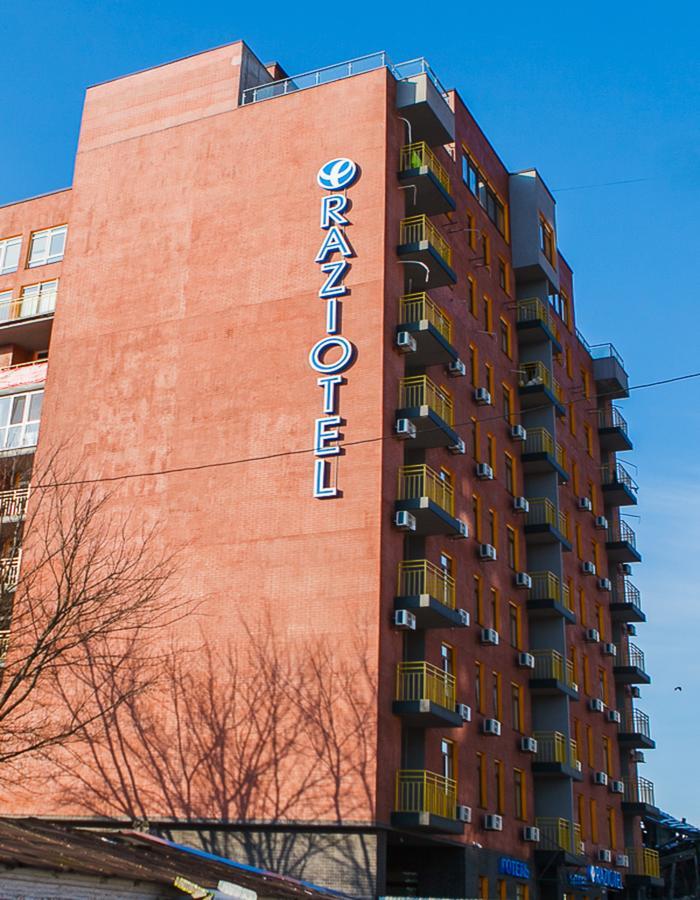 Raziotel Kyiv Yamska Extérieur photo