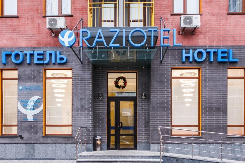 Raziotel Kyiv Yamska Extérieur photo